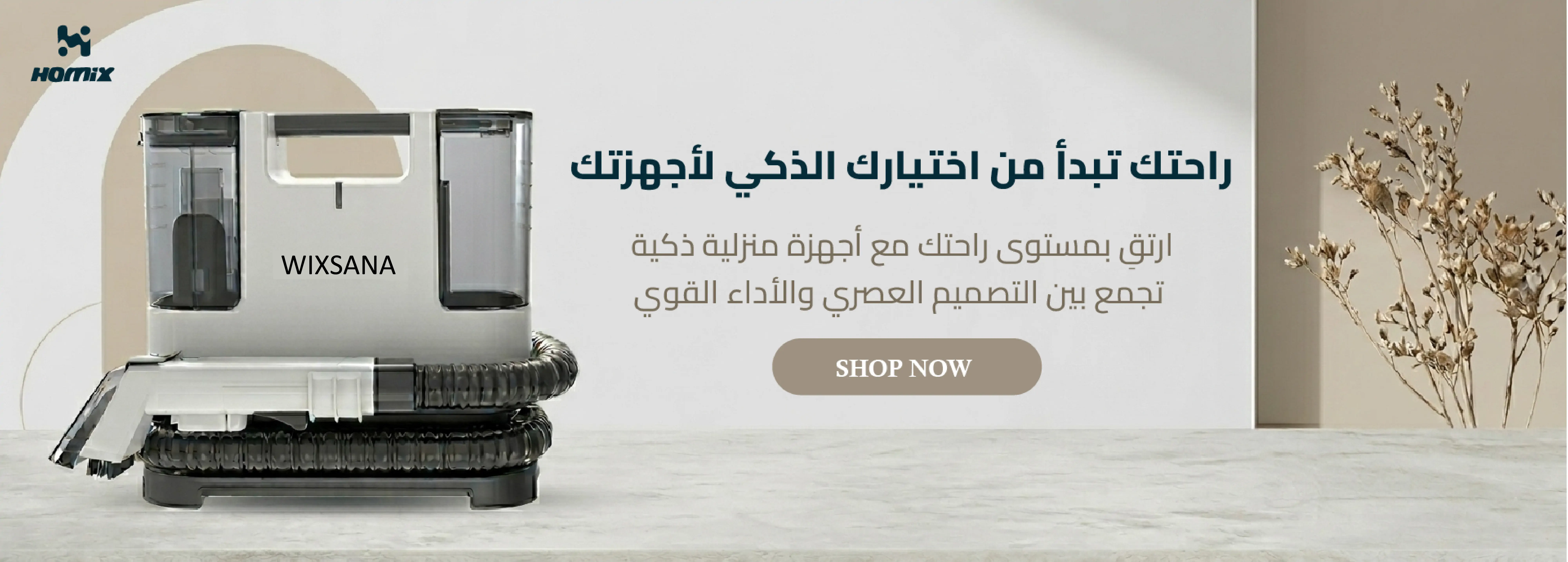 furniture-slideshow